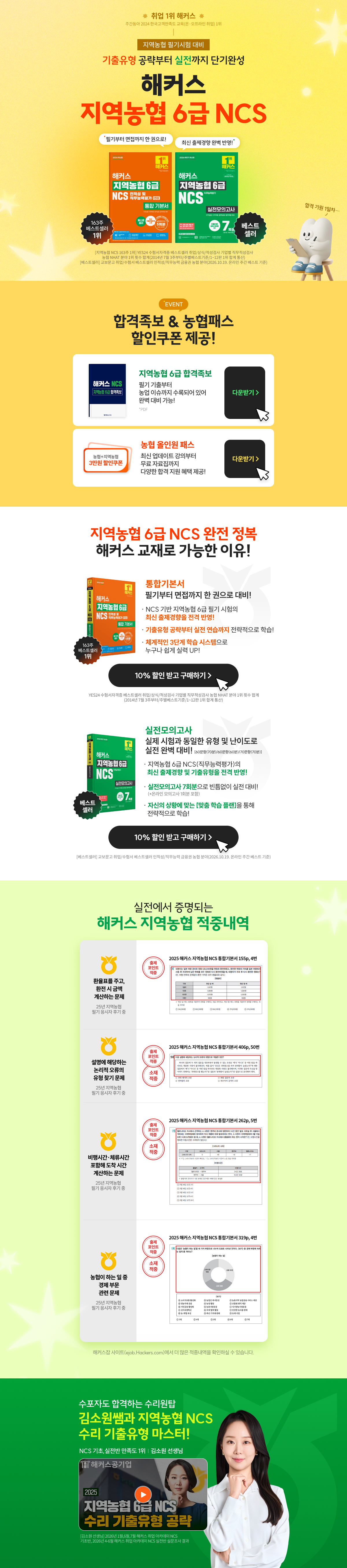 상세페이지