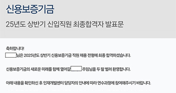 해커스잡