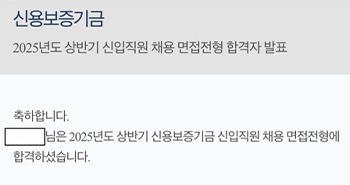 해커스잡