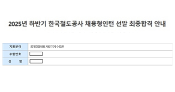 해커스잡