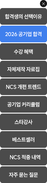 플로팅 배너