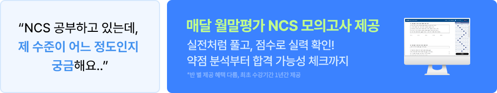 환급패스 혜택