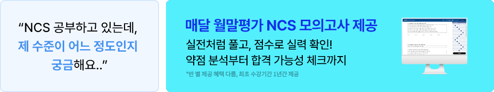 환급패스 혜택