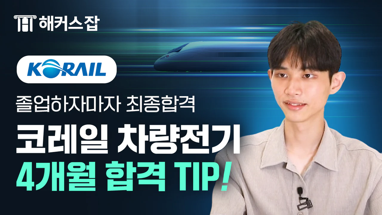 로고