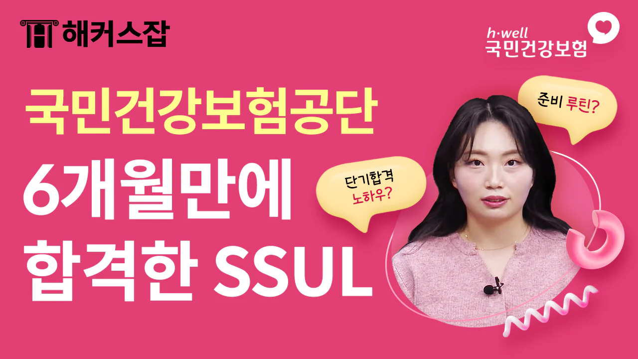 로고