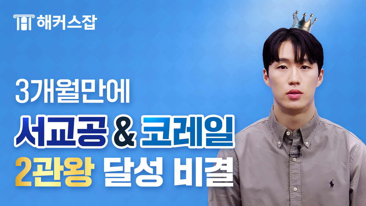 로고