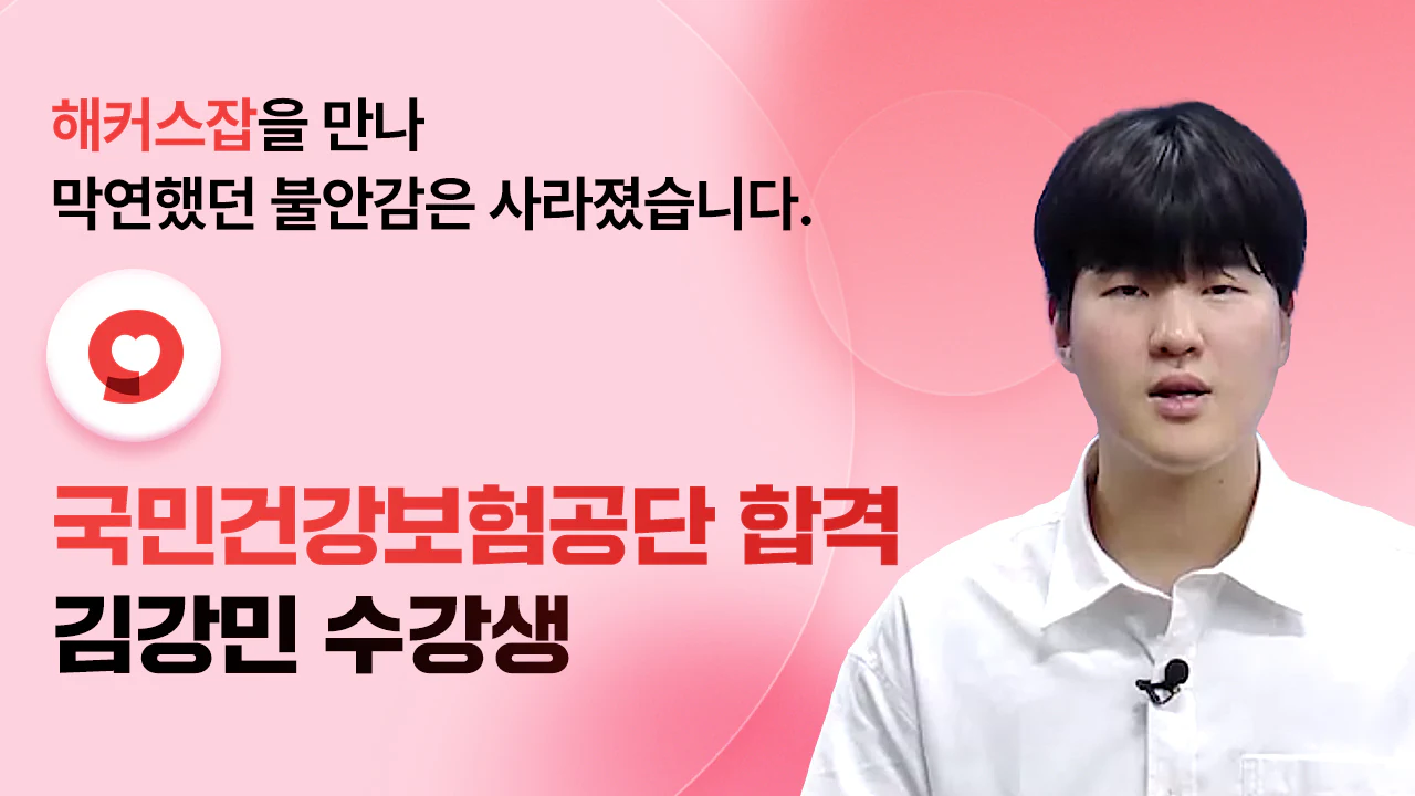 로고