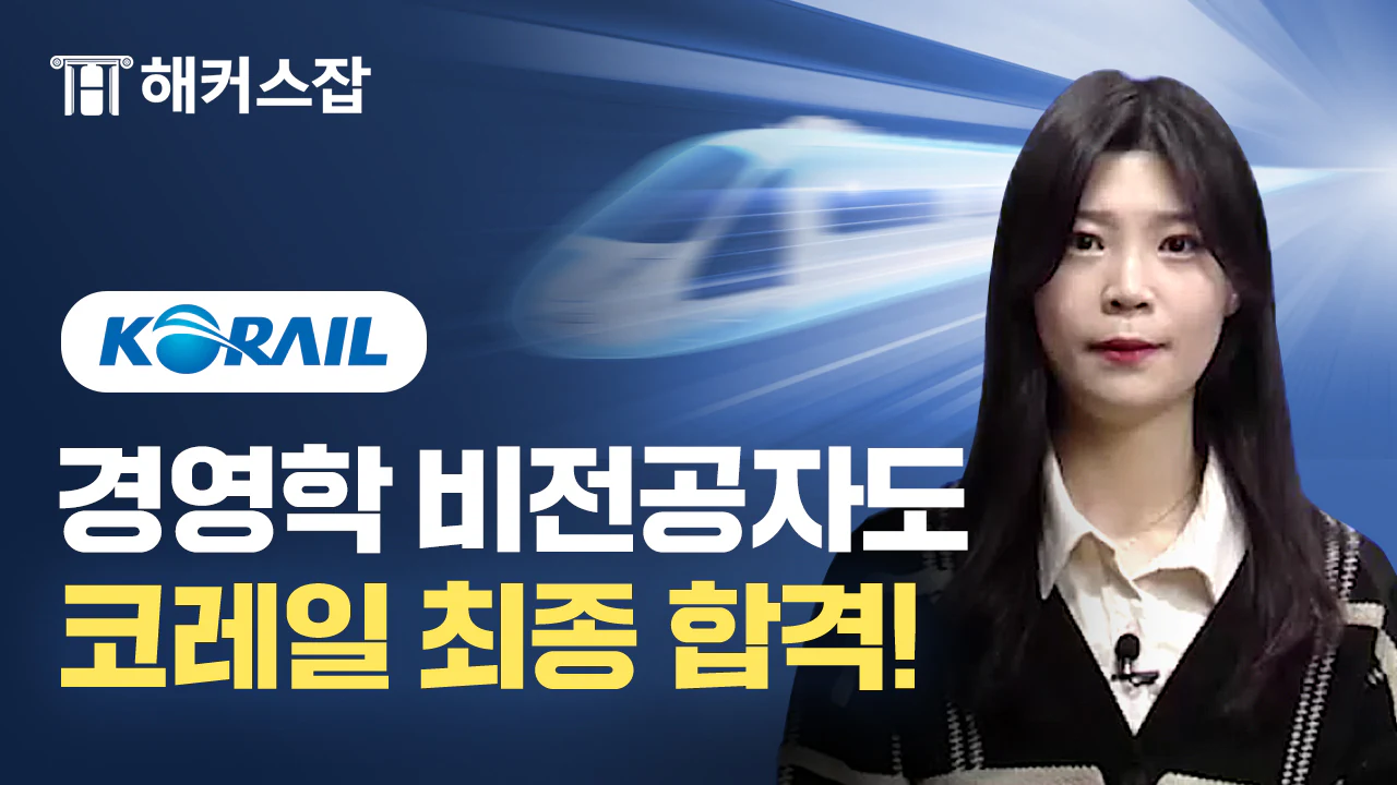 로고
