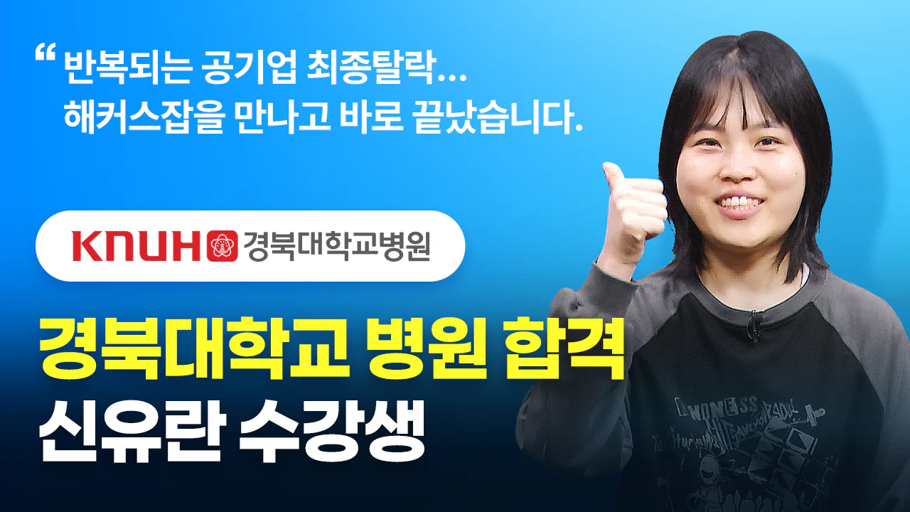 로고