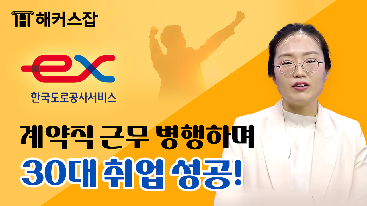 로고