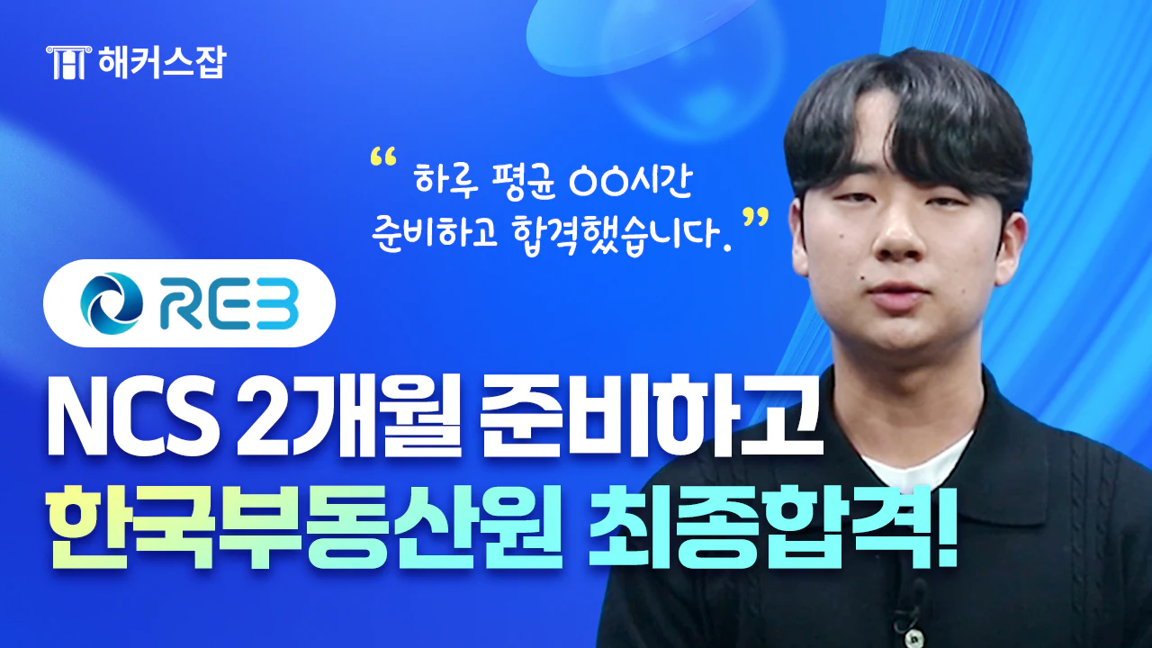 로고