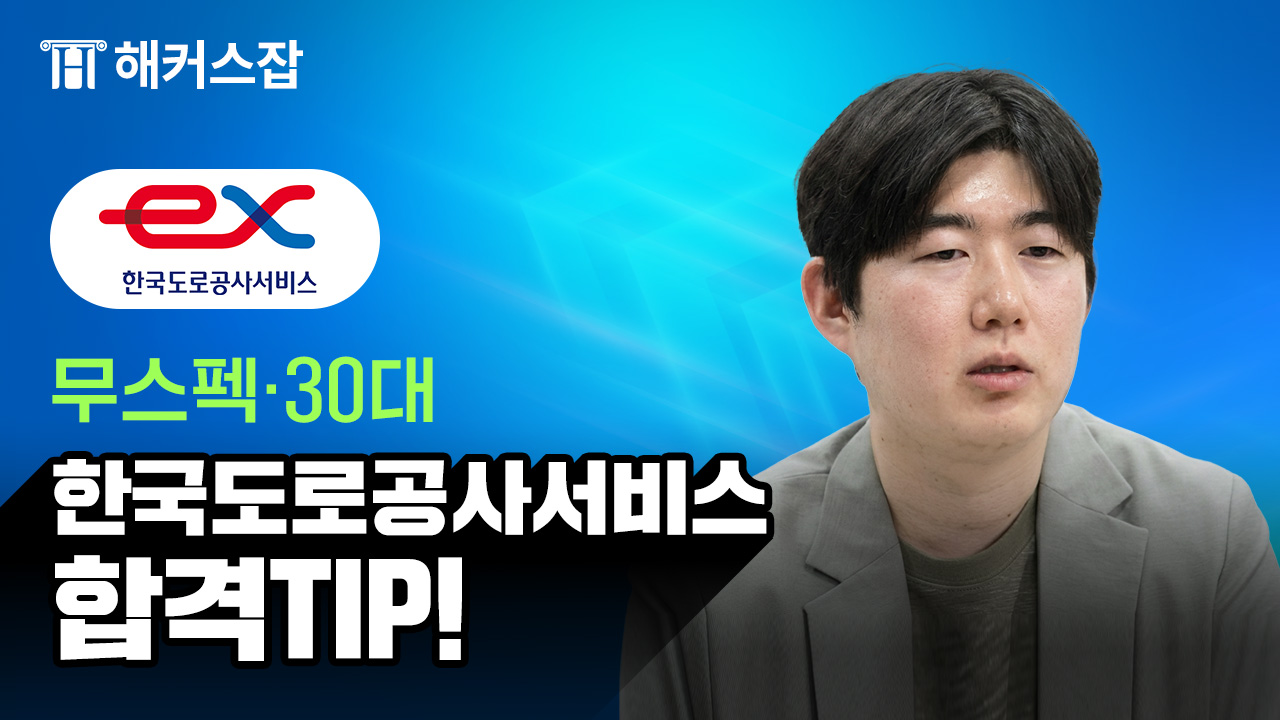 로고