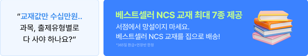 환급패스 혜택