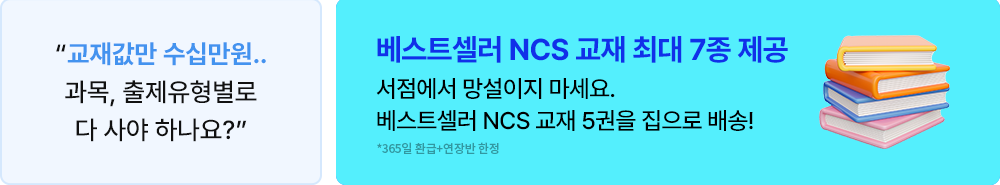 환급패스 혜택