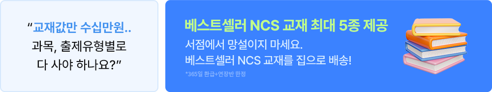 환급패스 혜택