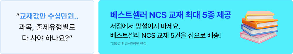 환급패스 혜택