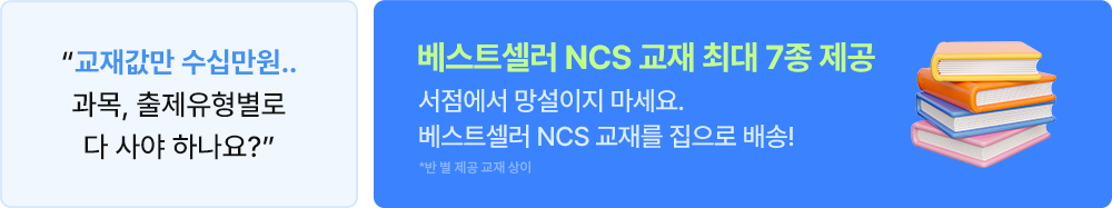 환급패스 혜택