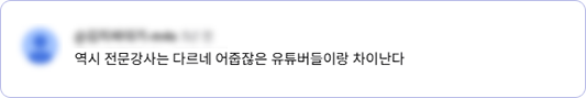 해커스잡 slide4