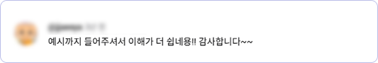 해커스잡 slide6