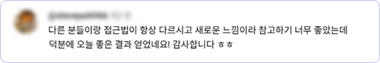 해커스잡 slide8