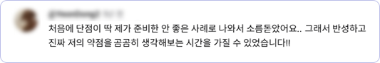 해커스잡 slide9