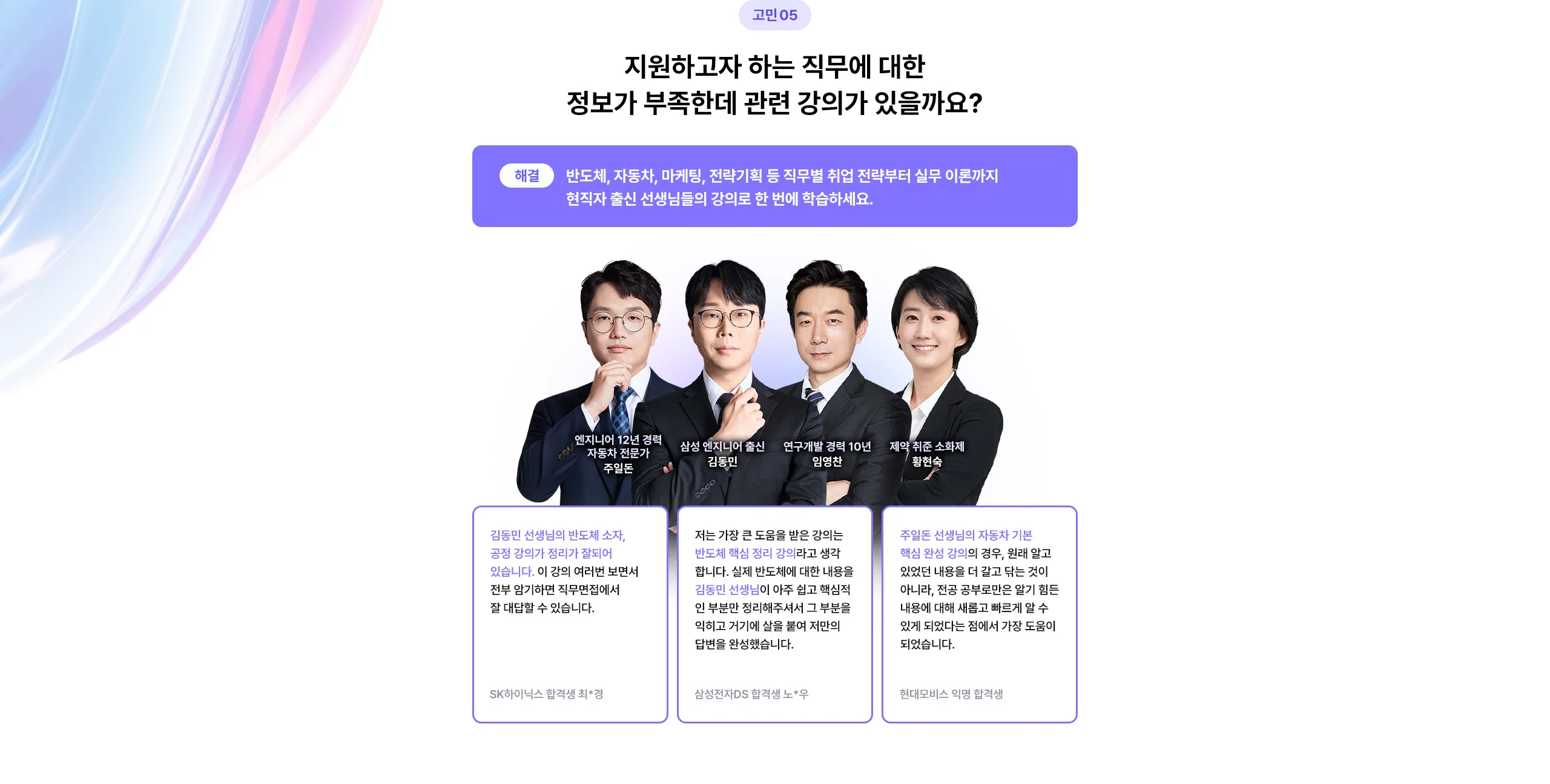 정보가 부족한데 관련 강의가 있을까요?