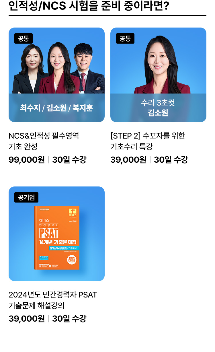 무료 웰컴키트