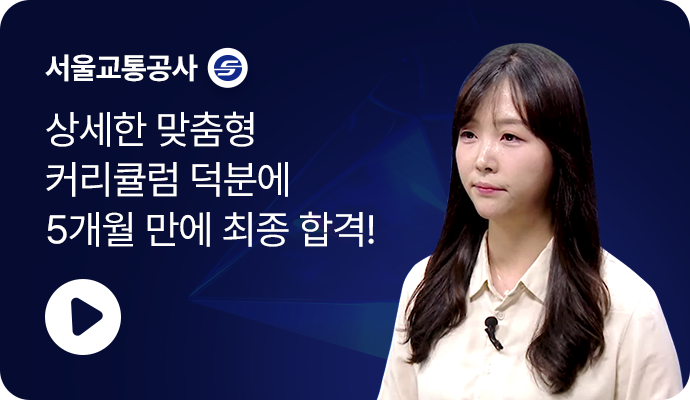 합격후기 썸네일