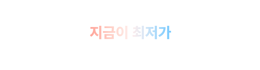 삼성 취업 환급패스