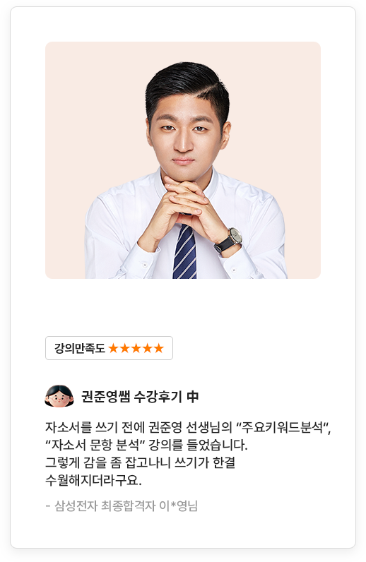 해커스잡