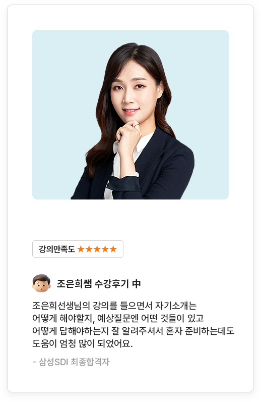 해커스잡