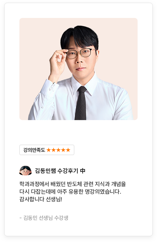 해커스잡
