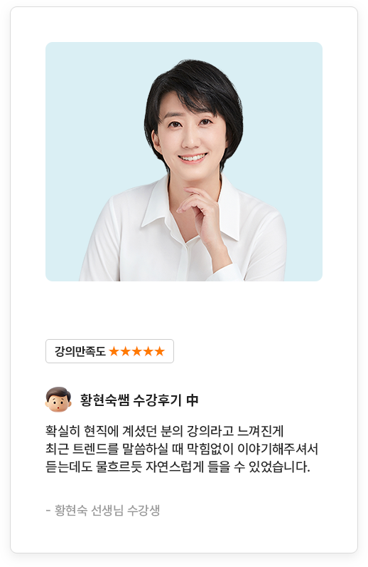 해커스잡
