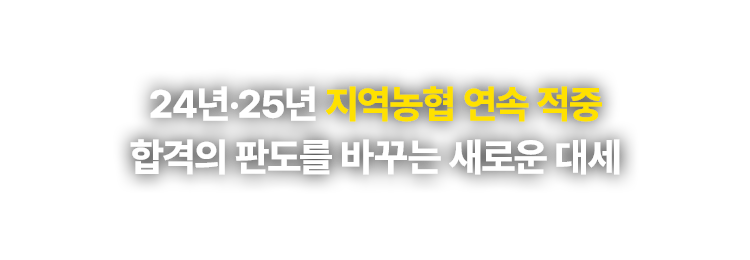 적중 내역 슬라이드