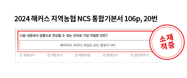 적중 내역 슬라이드