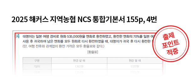 적중 내역 슬라이드