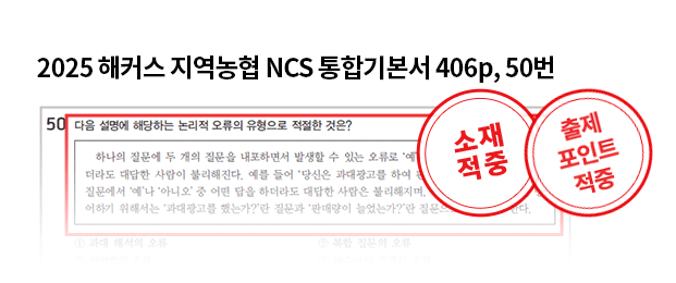 적중 내역 슬라이드