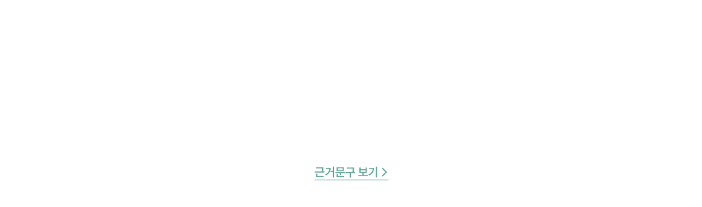 채용 전과정 맞춤 완성