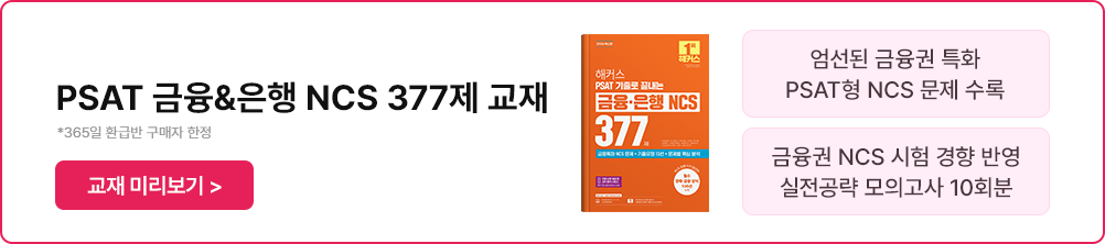 얼리버드 이벤트 교재미리보기