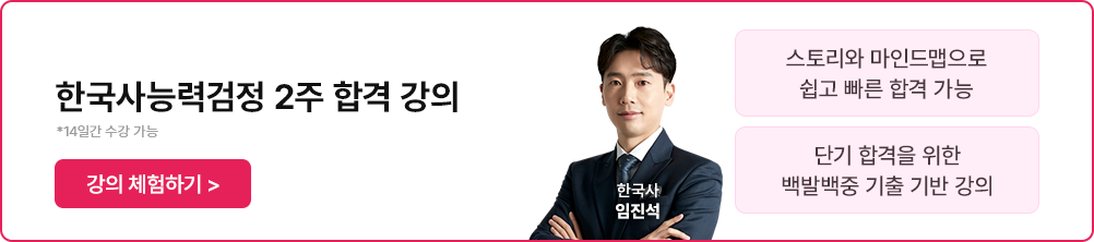 얼리버드 이벤트 강의 체험하기