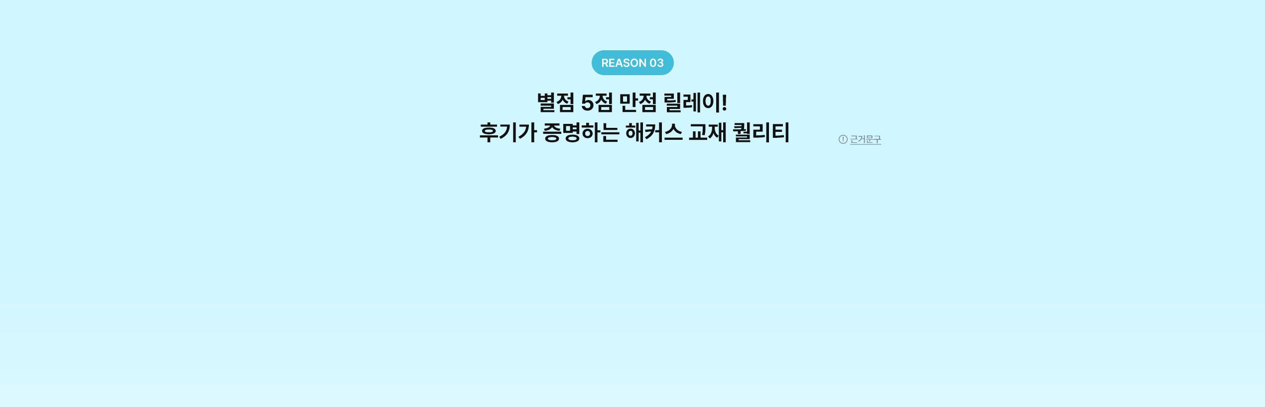 은행·금융권 취업 100% 수강료 환급 패스