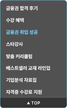 퀵 배너
