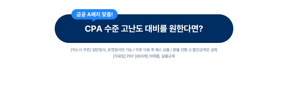 꿈의 직장, 은행·금융권 취업 경쟁은 점점 치열해지고 있습니다.