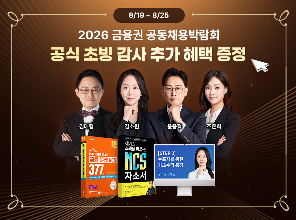 추가 혜택 증정 팝업