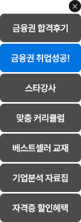 퀵 배너