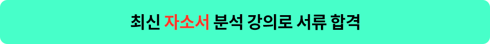 2 커리큘럼