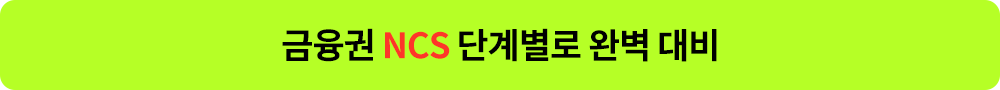 3 커리큘럼