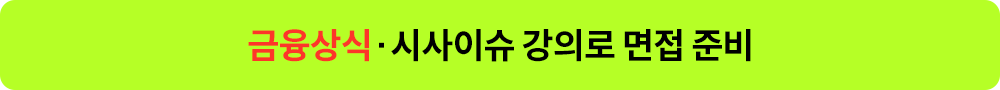 5 커리큘럼