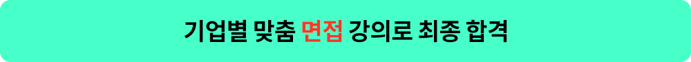 6 커리큘럼