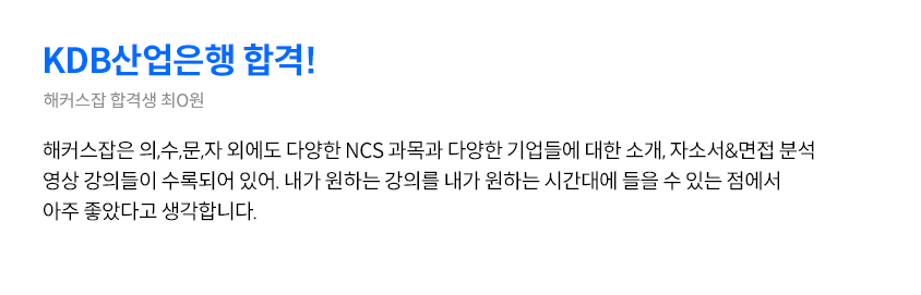 kdb 산업은행